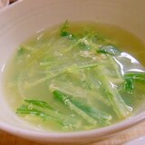 水菜と玉葱のコンソメスープ